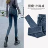 Женские джинсы корейская женская двойная кнопка Slim Fit Super High Elastic Feet Feats Tought Concret Pencil Tanks