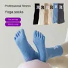 Женские носки моды без скольжения Силиконовая точка, управляющая пятью ногами, спортивными спортивными пятью пальцами средней трубки женская чулочно