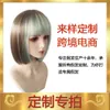 perruque de cheveux liaison photo spéciale bouclée longue raide court zhihong échantillon de bande