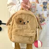 Backpack Chikage Bear Plush Bags Female 2024 High-quality Large-capacity Cute Lovery All-match Bag