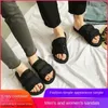 Slippers Korean Version Of The Trend Fashion Beach Shoes Home Network Red Couples Romantic Summer Outside Wear Light