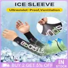Maniche a braccio di maniche 1 coppia di braccio coprite per la seta di ghiaccio femminile per la protezione UV protezione da pesca di pesca di pesca di fitness copertura q240430
