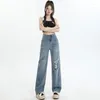 Frauenhose koreanischer Stil hoher taillierter Jeans für Frühling und Sommer, die Höhe schafft, würziges Mädchenboden Mopps