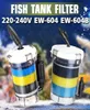 220V240V 800LH 14W Fischtankfilter Ultraquiet externe Rium -Eimer -Schwamm Wasserreinigung EW604B Y2009178562582