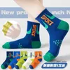 Chaussettes pour enfants garçons chaussettes printemps et d'été en mailles minces enfants lettres sportives-absorbage et chaussettes en coton respirant 3-15 ans y240504