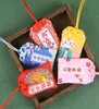 1Pcs Traditional Omamori Fortune Marriage Love Success In Wok Safety Healthy Good Luck Pendant Keyring Cute Gift Present Kasfu8093582