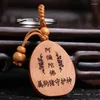 Keychains 1PC Wood Carving Buddha Pendant Keychain Lucky Jewelry Buckle Unisex Chinese Keyring For Car Bag Key Holder