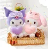 New Love Lomi Plush Toy Meile Cloth Doll Cute Doll Throwing Pillow Doll Scratching Machine