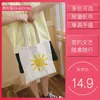 Sac Version coréenne de Harajuku Ulzzang Messenger Canvas Femme Student Shoulder Ins Wind Portable Test
