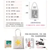 Sac Version coréenne de Harajuku Ulzzang Messenger Canvas Femme Student Shoulder Ins Wind Portable Test