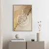 RS Islamic Calligraphie Allahu Akbar Marble Gold Wall Art Affiche PEINTURE PRINTMAKING MODERN SOI