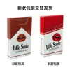 Cross Border Hot Selling Handaiyan Han Daiyan Sigaret Mat Velvet Mist Face Hydraterende Lipstick Lipstick 4 Pack