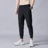 Pantalon pour hommes Cold Silk Breathable Tracksuit Jogging Jogging Training Casual Elastic Cool 2024