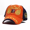 Ball Caps New Fashion Sochi Hat russe 2017 Russe Bosco Baseball Hat Snapback Hat Sunbonnet Sports Hat T240429