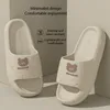 Summer Eva Breathable Cool Slippers for Women Bathroom Anti Slip and Deodorizing Home Outdoor Couples Couples Pieds Sentiz-vous pour hommes