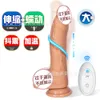 Yingjue grande medio e piccolo pene simulato che tira e inserisce l'orgasmo di masturbazione femmina vibratore Prodotti sessuali per adulti AV