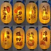 Figurines décoratives Japon Pubhouse Silk Lantern Design imperméable lampe petite barre de pend