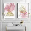 AllPapers moderne Golden Islamic Calligraphie Abstract Toile rose peinture mural Art Printing Affiche salon décoration intérieure J240505