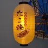 Figurines décoratives Japon Pubhouse Silk Lantern Design imperméable lampe petite barre de pend