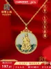 Chaînes Bouddha Pendant amulette femme sterling argent gilt gilt naturel chéllier de zodiaque HETIAN