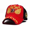 Ball Caps New Fashion Sochi Hat russe 2017 Russe Bosco Baseball Hat Snapback Hat Sunbonnet Sports Hat T240429