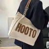Sac à bandoulière de grande capacité, sac de plage décontracté de style coréen pour les femmes