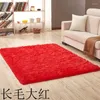 Carpets 2024 Soft Long Plux 3,5 cm Carpet carte Rectangle Anti-slip pour le salon CHAMBRE DOORMAT YOGA MATS BEIGE