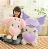 New Love Lomi Plush Toy Meile Cloth Doll Cute Doll Throwing Pillow Doll Scratching Machine