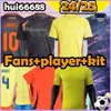 23/24/25 콜롬비아 축구 유니폼 팬 팬 플레이어 버전 2024 2025 Falcao James Cuadrado Valderrama Home Women 남자 아이들 키트 세트