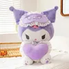 New Love Lomi Plush Toy Meile Cloth Doll Cute Doll Throwing Pillow Doll Scratching Machine
