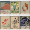 Fonds d'écran Hokusai Ohara Koson Affiche d'art japonais Room Vintage Home Bar Cafe Decoration Home Decoration Impression Poster Mur Image J240505