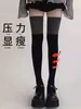 Женские носки чулки женские ноги, формирующие простой сексуальный теленок осень и зимний теплое похудение черная серая панель наполовину соответствующая ножен