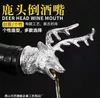 Rostfritt Pourer Decanter Steel Deer Head Wine Bottle Stoppers Aerators Bar Tool Accessories Christmas Party Gifts 240429