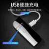 Lights, Creative Ultra-Thin Thin USB Empreinte USB Senter plus léger, Fabricant Promotional Gift Rechargeable Touch Lighters