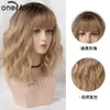 Wig Femmes courts de la clavicule bouclée de coiffure japonais et coréen Gradient Blonde Headgear Full Headgear Breathable and Natural en été