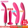 SIWOKANG CICI Vibratrice électrique Saut Jump massage Fun Fun Angel Iris Masturbator Réchauffement Produits