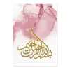 AllPapers moderne Golden Islamic Calligraphie Abstract Toile rose peinture mural Art Printing Affiche salon décoration intérieure J240505