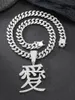 Anhänger Halsketten chinesischer Charakter "Liebe" aus 13 mm kubanischer Kette Hip Hop Mode Schmuck Geschenk für Männer und Frauen