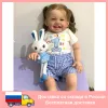 Puppen bzdoll 60 cm 3d Farbe Hauttuch Körper Silikon Reborn Babypuppe für Mädchen Blutgefäß