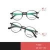 ZIROSAT 71080 Women Optical Glasses Pure Frame Prescription Eyeglasses Rx Men Glasses for Female Eyewear 240416