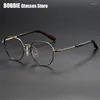 Zonnebrillen Frames Fashion Children Titanium Polygon Glazen frame Ultralight 8.5G Men Women Small Face optische recept -bril