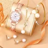 Orologi da polso 6pcs Ladies Fashion Simple Designer Star Moon Rhinestone Steel Band Quart Watch Luxury Pearl Set