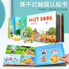 Blocks mein erstes geschäftiges Buch Montessori Toys Baby Educational Stille Buch Klettverbotsbeschäftigte Board Lernspielzeug für Kinder Weihnachtsgeschenke
