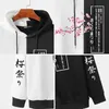 Herren Hoodies Sweatshirts CharmKPR 2023 Japanischer Stil Fashion Herren Sakura gedruckter Pullover lässig zwei Töne Patch Arbeiten Kordelkordel Hoodie S-2xl Q240506