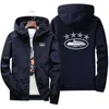 Devils Island Spring and Autumn Wear Mens Hooded Coat Korean Edition Trendy Top Duże młodzieżowy styl masy kurtki