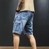 شورتات الرجال 2024 Summer Mens Suit Capris Denim Shorts Mens Trend Loose Forged Grotge Pocket Shorts Caprisl2405