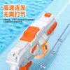High Tech Water Gun Electric Pistol Shooting Toy Vol Automatisch Summer Beach Outdoor Fun For Children Boys Girl Adults 240420