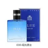 Perfume masculino de gulong autêntico Gentleman Blue During Light Fragrance masculino Ocean Wood Tone Perfume Atacado 30ml