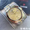 Unisex Fashion Tudery Designer Watches Emperors Helm Watch Mens 18k Gold Automatic Mechanical 56003 Swiss Wristwatch with Original Logo