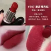 2019 gorący makijaż 12 kolorów Matte usta Light Lust Lustal Lipstick Naturalny długotrwały wodoodporny kosmetyki Lipgloss Drop wysyłka oryginalne wydanie